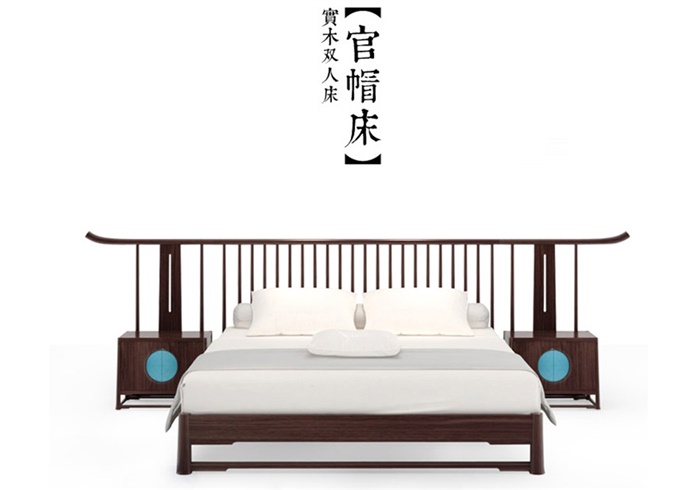 床